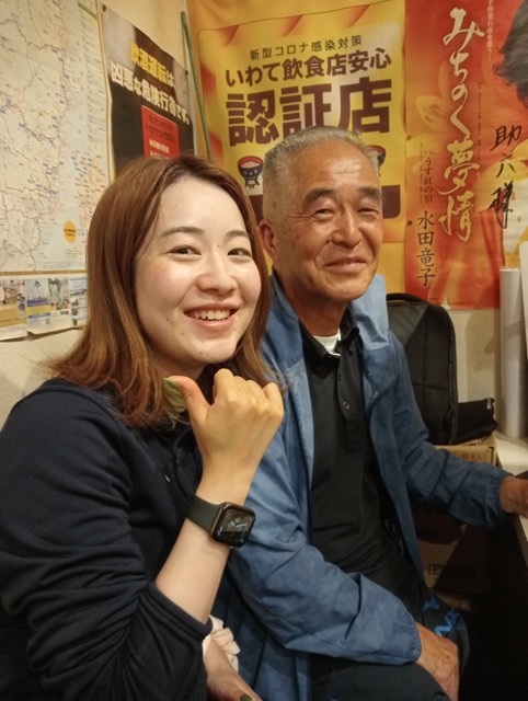 Rie and Mamoru, Kamaishi 2024